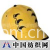 青岛冠亨制帽有限公司 -各种款式太阳帽--GH020C